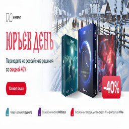Пораобновитьстек-исэкономитьцелых40%