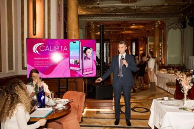 SavoyраспахнулдверидляWOMEN&rsquo;SWORLD:СветланаСильвашиотметилазапускклуба